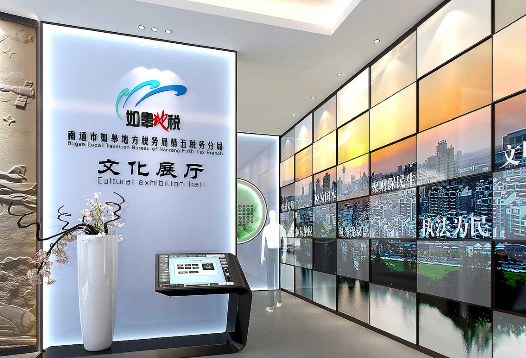 南通展厅
