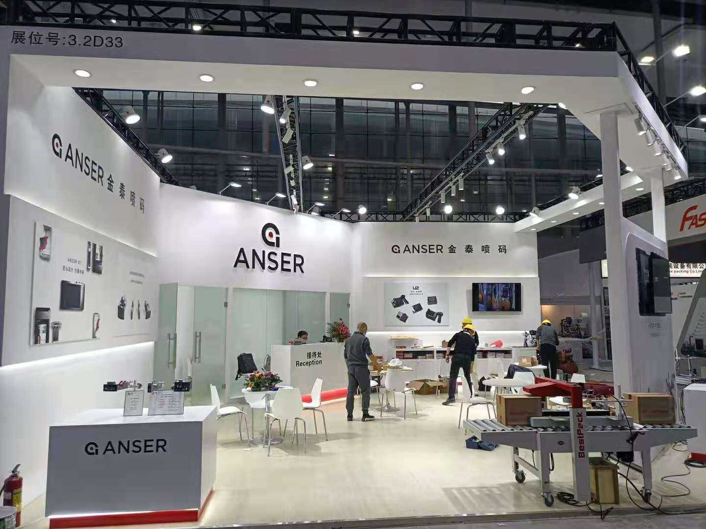 娄底金泰喷码_广州包装展展台设计_广州包装展展位设计装修_广州包装
