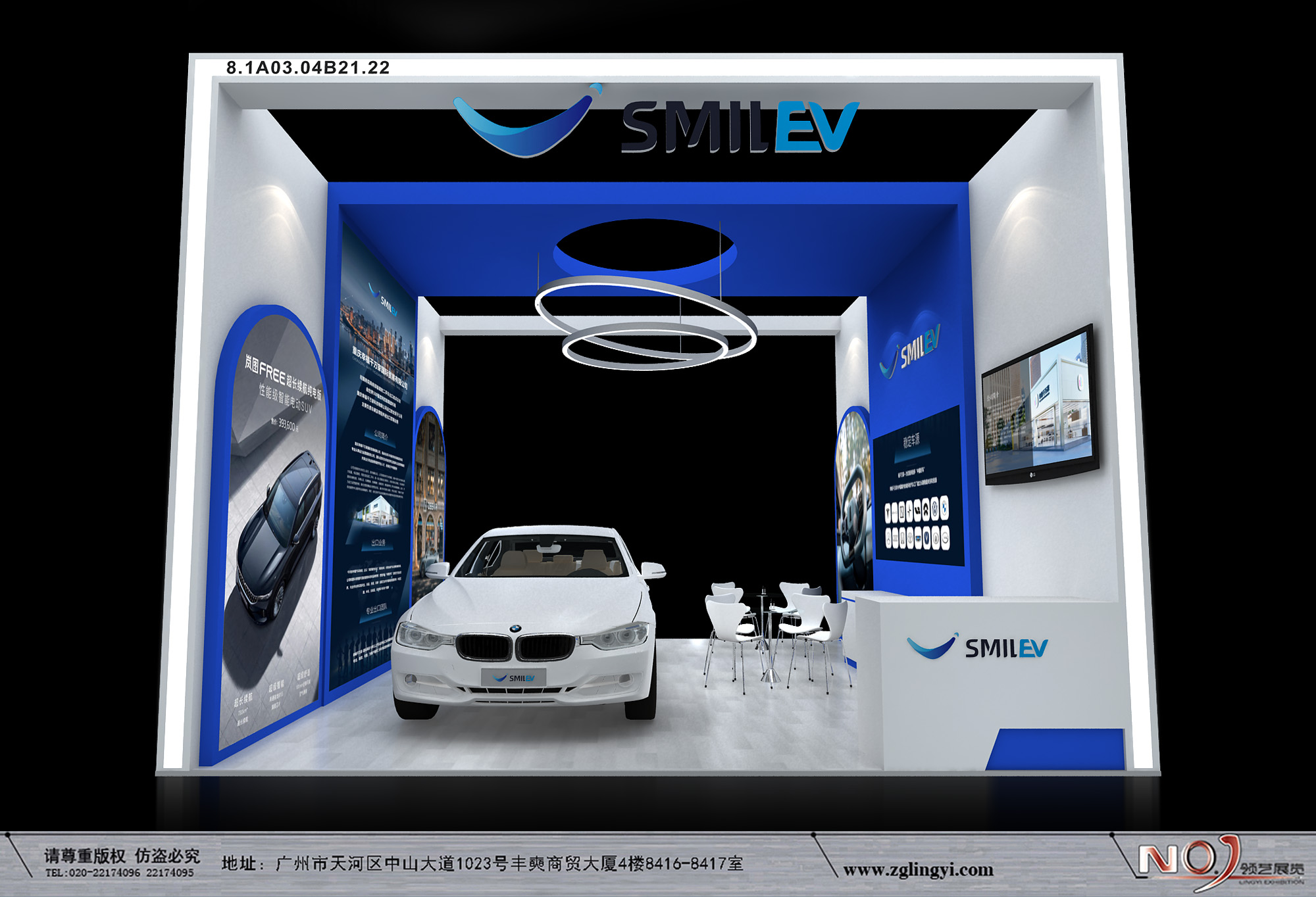 白沙2025第137届广交会-广交会设计